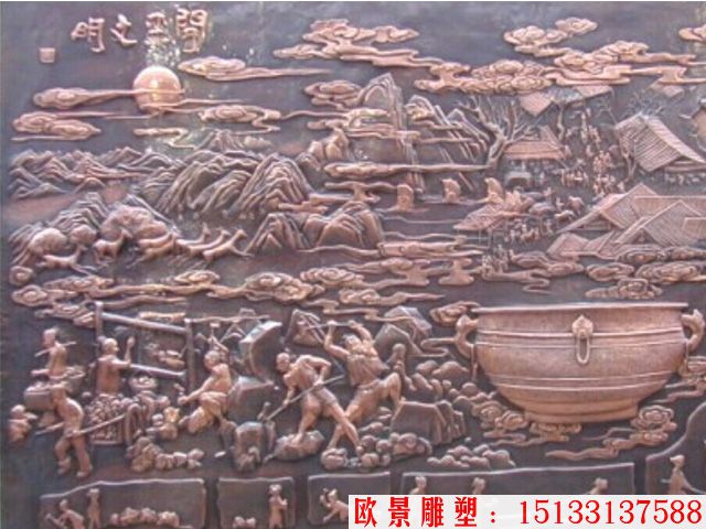 铜浮雕－文明