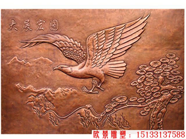 铜浮雕 大展宏图